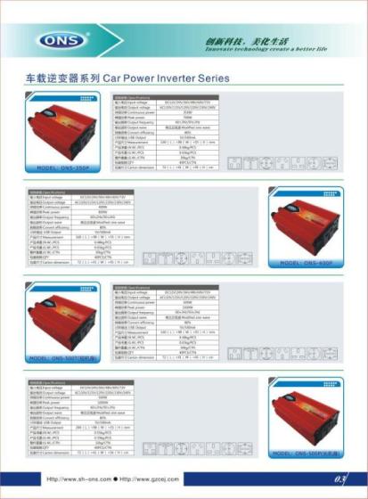 Sell power suppy 500W inverter