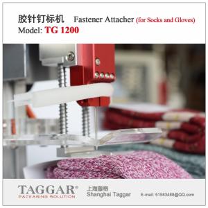 Wholesale sock machine: Automatic Fastener Tag Pins Attaching Tagging Machine TG1320 for Socks Towel Gloves Cardboard
