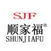 Fujian Dehua Shunjiafu Ceramics Co., LTD Company Logo