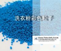Sell  washing powder -Color speckles / Alkali Protease...