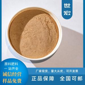 Wholesale soy: Powder Amino Acid Fertilizer 40% Soy Bean Source for Agriculture