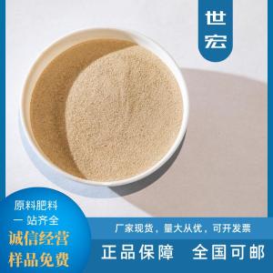 Compound Fertilizer Amino Acid Powder 80% Hydrolysis Chloride Free