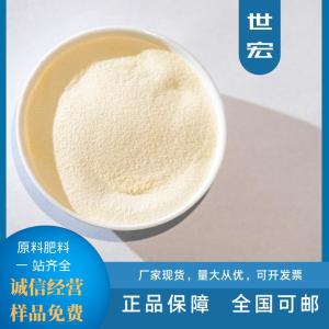 80% Amino Acid Fertiliser Enzymatic Process NPK 16-0-0 OMRI Listed
