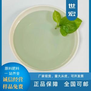 Wholesale foliar: Amino Acid Fertilizer Chelate Ca Mg Zn Liquid Foliar Spray
