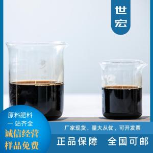 Fertilizer Amino Acid Chelate Ca Mg Liquid Dark Brown for Tomato Grape