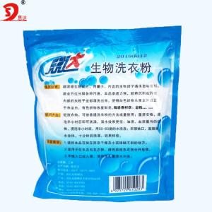 Wholesale brand name apparel: High Foam Biological Washing Powder Apparel Detergent