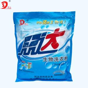 Wholesale enery: Perfume Lasting Washing Powder OEM Washing Powder for Sale Wholesale enery: Perfume Lasting Washing Powder OEM Washing Powder for Sale