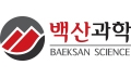 Baeksan Science  Company Logo
