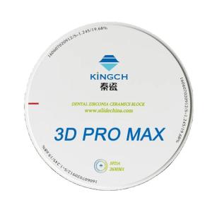 Wholesale lab suppliers: KINGCH Dental 3D Pro Max Zirconia Block with CE FDA