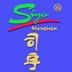 Siyu Furniture Co.,Ltd Company Logo