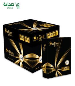 Wholesale paper box: Safwa Paper A4