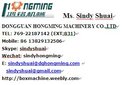 GuangDong Hongming Intelligent Joint Stock Company Logo