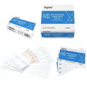 Wholesale neutral: Singclean COVID19 Neutralizing Antibody Rapid Test Kit Vaccine Effectiveness Assessing