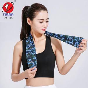 Wholesale outdoor towel: Printed Cooling Towel