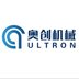 Shandong Ultron Engineering Machinery Co., Ltd. Company Logo