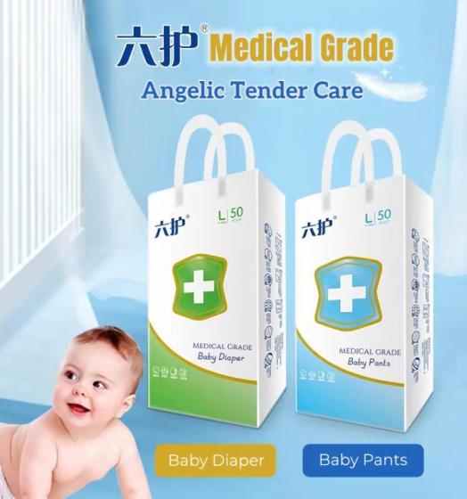 Sell L Diapers with Super Breath Ability for Baby