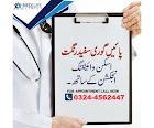 Wholesale anti wrinkle: Glutathione Skin Whitening Tablets and Cream in Pakistan|Lahore|Karachi|Islamabad