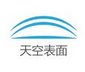 Dong Guan Sky Surface Technology Co.,Ltd Company Logo