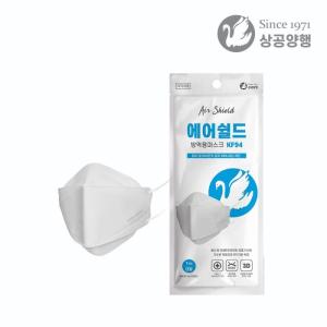 Wholesale Protective Disposable Clothing: KF94 AirShield Face Mask