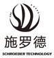 Hangzhou Schroeder Technology Co.,Ltd Company Logo