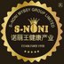 S-NONI Industrial Co.,Ltd. Company Logo