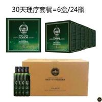 Noni Juice, Noni Enzyme, Noni Inspissation Juice Bulk Wholesale 6
