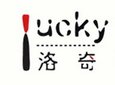 Shenzhen Lucky Industrial Company Ltd.  Company Logo