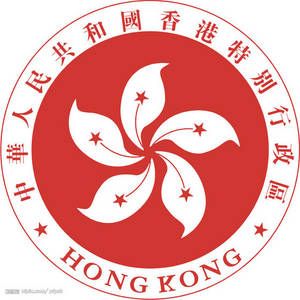 Wholesale patent: Hong Kong Patent Application