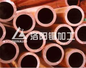 Wholesale extrusion tips: Copper Pipes