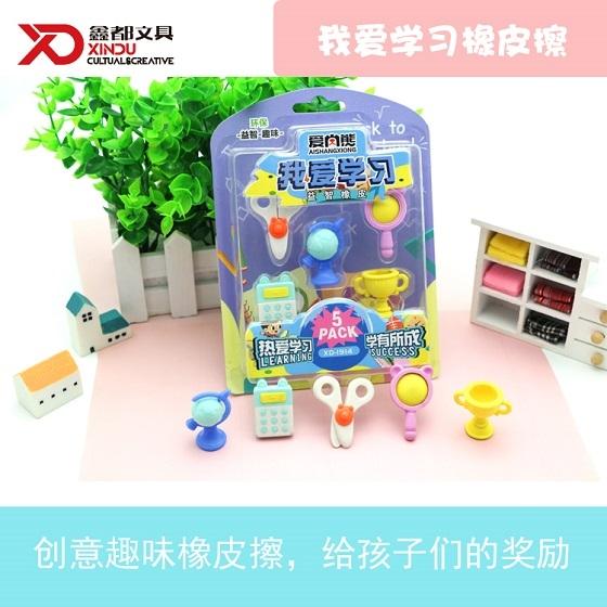 Soododo Puzzle Globe Eraser Id Buy China Eraser Ec21