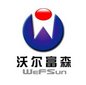 Qingdao Wefsun Group Company Logo
