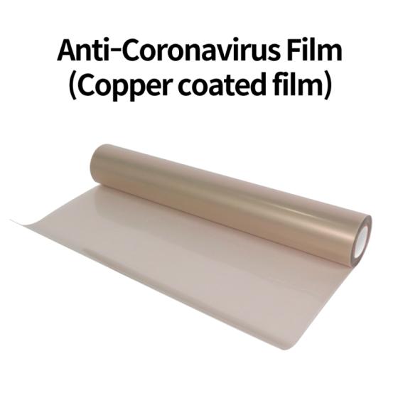 Anti-Virus copper Adhesive film Antibacterial 10M*0.4M