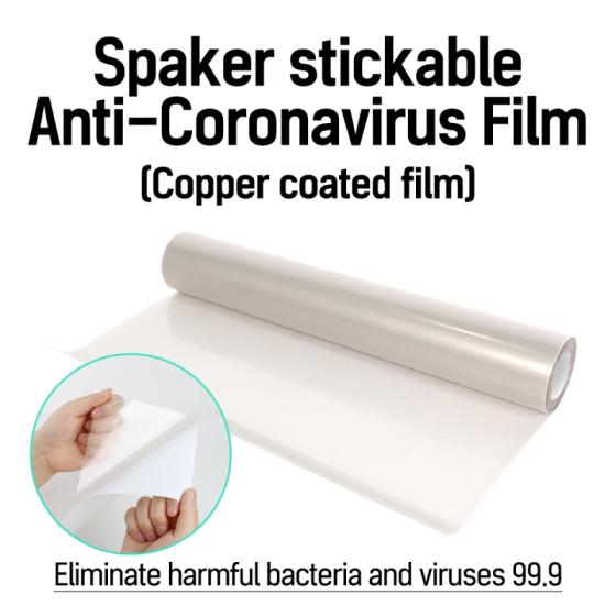 Anti-Virus copper Adhesive film Antibacterial 10M*0.4M