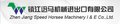 Zhenjiang Speedhorse Machinery Import&Export Co. Ltd Company Logo