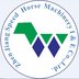 Zhen Jiang Speed Horse Meachiry I & E Co.,Ltd.  Company Logo