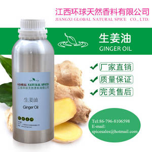 Wholesale Herb Medicine: Ginger Oil, Ginger Essential Oil,Essential Oil,Cas.CAS 8007-08-7