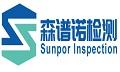 Sunpor Inspection Services Co.,Ltd
