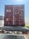 Sell railway transportate container