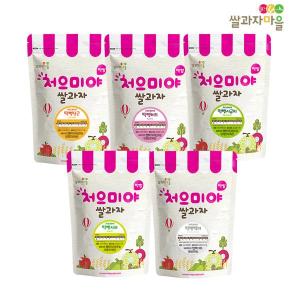 Wholesale b 2: My Baby's First Snack - Pop Rice Set B 5p_ White Rice/Apple/Carrot/Beet/Spinach