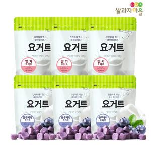Wholesale blueberry: Rice Snack for Kids - Cube Yogurt Set C 12p_ Strawberry 6/Blueberry 6