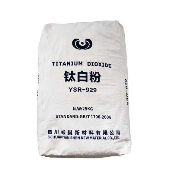Good Price Titanium Dioxide Replace R-5568 TIO2 Factory Produced for Plastic Masterbatch