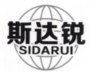 Hebei Starry Sports Goods Co.,Ltd  Company Logo