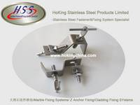 Stainless Steel Z Bracket/Z Anchor/Marble Fixing Systems/Cladding Fixing Systems