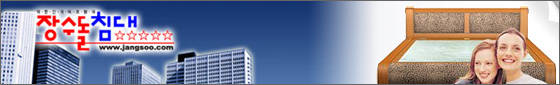 JANGSOO INDUSTRY CO., LTD.