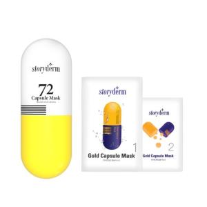 Wholesale anti aging wrinkle: 72 Capsule Mask Yellow Anti-Aging