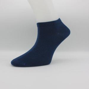 Wholesale men's: Bamboo Short Socks  41-45