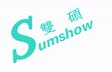 Zhongshan Sumshow Electrical Appliance Co., Ltd. Company Logo