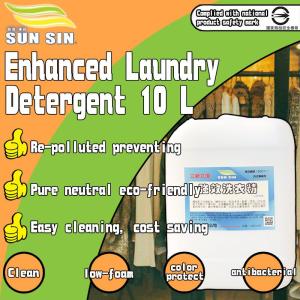Wholesale detergent: Enhanced Neutral Laundry Detergent  10L