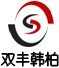 Weihai Sunfull Hanbecthistem Intelligent Thermo Control Co., Ltd Company Logo