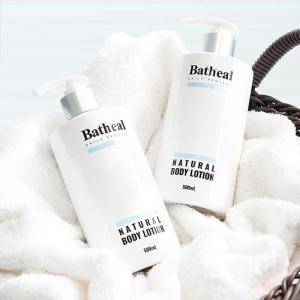 Wholesale body lotion: Batheal PH 5.5 Body Lotion